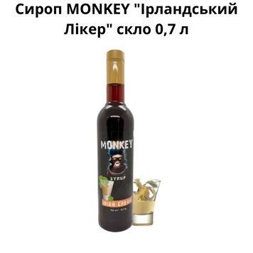 Сироп MONKEY "Ирландский Ликер" стекло 0,7 л 90-0188 фото