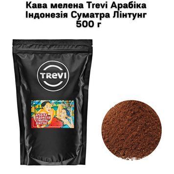 Кофе молотый Trevi Арабика Индонезия Суматра Линтунг (молотый) 500 г 03-0232 фото
