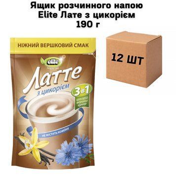 Ящик розчинного напою Elite Лате з цикорієм 190 г (у ящику 12 шт.) 02-0619 фото