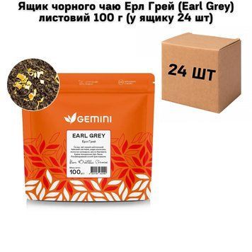 Ящик черного чая Эрл Грей (Earl Grey) листовой 100 г ( в ящике 24 шт) 72-0066 фото