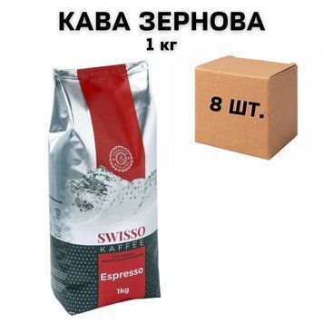 Ящик Кави у зернах Swisso Kaffee Espresso 1 кг (у ящику 8 шт) 21-0038 фото