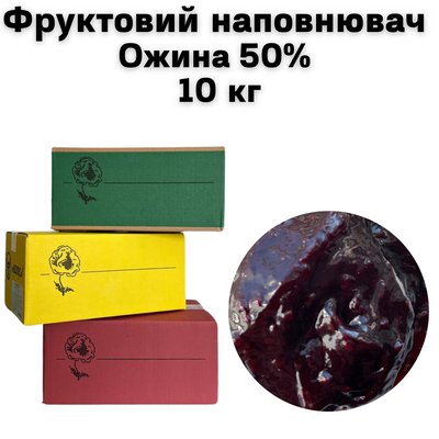 Фруктовый наполнитель ежевика с кусочками 50% 10 кг 4600019 фото