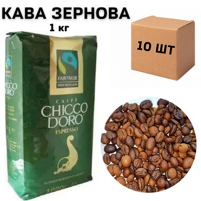 Ящик кави в зернах CHICCO D'oro Fair Espresso 1 кг (в ящику 10 шт) 0200376 фото