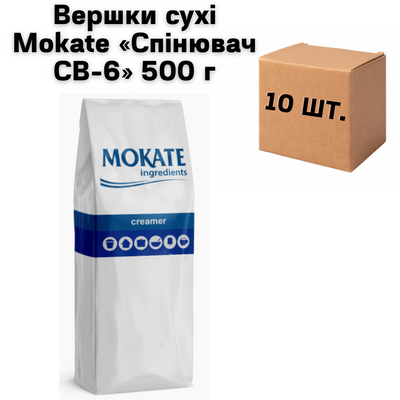 Ящик сухі вершки Mokate "спінювач CB6" 500 г (в ящику 10 шт) 11805 фото