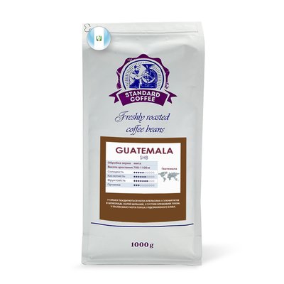 Кава в зернах - Гватемала (Guatemala SHB), 100% арабіка,1кг 1300010 фото
