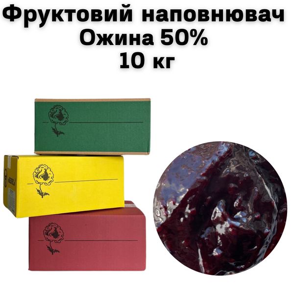 Фруктовий наповнювач ожина зі шматочками 50% 10 кг 4600019 фото