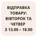 Зеленый чай &laquo;Анабель&raquo; 500 г 05-0053 фото 3