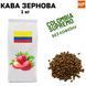 Ароматизированный Кофе в Зернах Колумбия Супремо Арабика без кофеина "Клубника' 1 кг 04-0411 фото 1