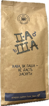 Кава в зернах "ПАША" арабіка 100% нормальна така тільки свіжа обсмажування 1кг 2500005 фото