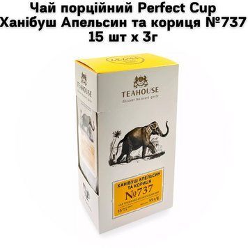 Чай порционный Perfect Cup Ханибуш Апельсин и корица №737 15 шт х 3г 11-0140 фото