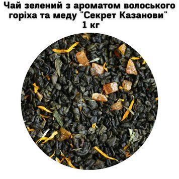 Чай зелений з ароматом волоського горіха та меду "Секрет Казанови" ТМ Камелія 1кг 50-0059 фото