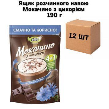 Ящик розчинного напою Мокачино з цикорієм 190 г (у ящику 12 шт) 02-0620 фото