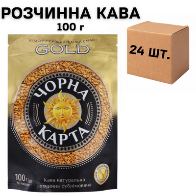 Ящик розчинної кави Чорна Карта GOLD 100 гр. (в ящику 24 шт.) 0200286 фото