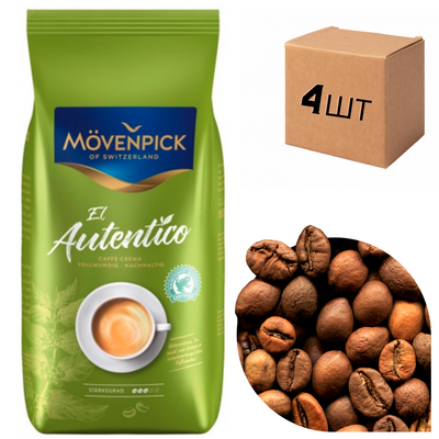 Ящик кави в зернах Movenpick El Autentico 1 кг (у ящику 4шт) 0200124 фото