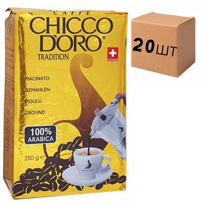 Ящик кави Chicco D'oro Тradition 100% arabica 250 г (у ящику 20 шт) 0200174 фото