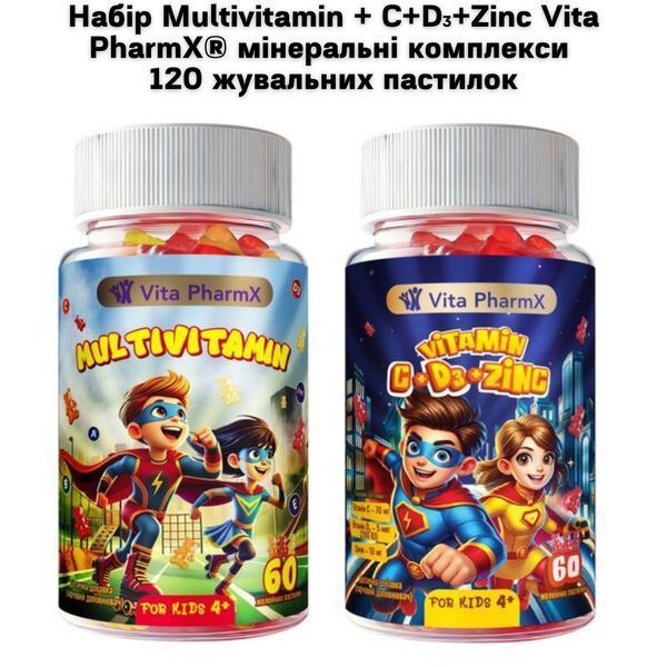 Набор жевательного мармелада C+D₃+Zinc Vita PharmX&reg;120 пастилок 73-0081 фото
