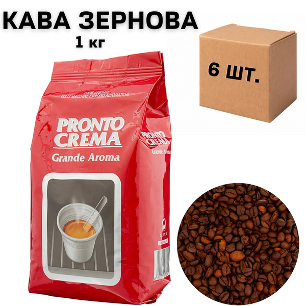 Ящик кофе в зернах Lavazza Pronto Crema, 1 кг (в ящике 6 шт) 0200218 фото