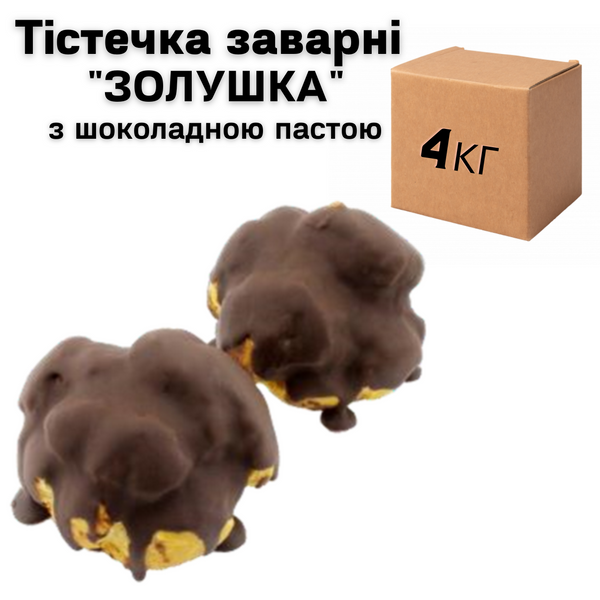 Ящик Заварних Тістечок "Попелюшка" з шоколадною пастою, 1кг. (У ящику 4 кг.) 2400001 фото
