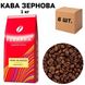 Ящик кави в зернах Ferarra Caffe Crema Irlandese 1 кг (в ящику 6 шт) 0200400 фото 1