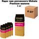 Ящик чая растворимого Mokate Premium малина 1 кг (в ящике 8 шт) 76-0005 фото 1